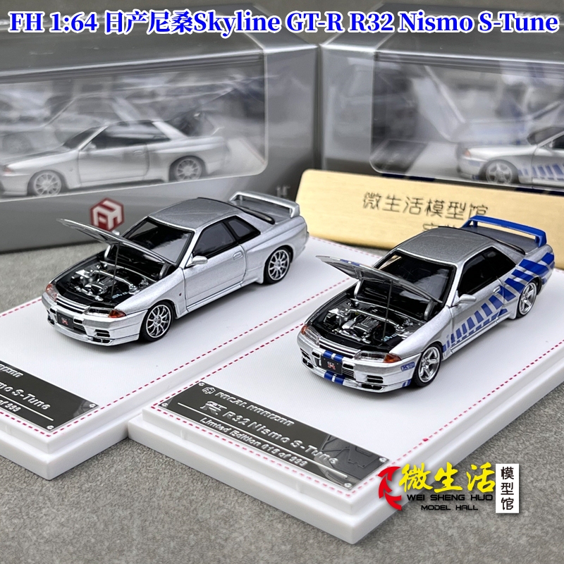 Fh 1:64 Nissan Gt-R R32 Nismo S-Tune Skyline Openable Version Car Model