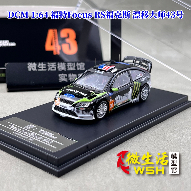 In Stock Dcm 1:64 Ford Focus Rs Drift Master No. 43 Brick Uncle Alloy Car Model In Stock Dcm 1:64 Ford Focus Rs Drift Master No. 43 Brick Uncle Alloy Car Model