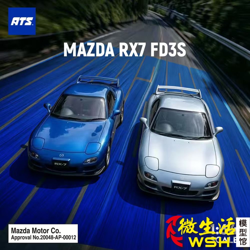 Ats 1:64 Mazda Mazda Rx7 Fd3S Alloy Car Model Ats 1:64 Mazda Mazda Rx7 Fd3S Alloy Car Model