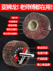 [One Is Worth Three]Handheld Flap Disc Grinding Head Sandpaper Disc Electric Grinder Wood Metal Polishing Wheel
