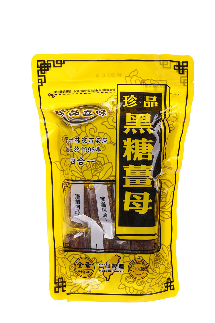 New goods Original clothing Taiwan Precious 5 Taste Black Sugar Ginger Mother Tea Shilin Night Market 500 gr Winter Drink