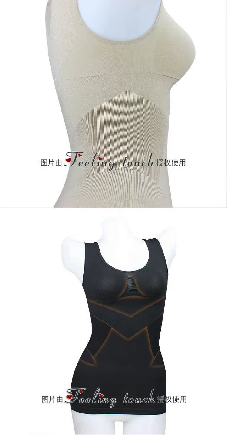 Siêu mỏng 锗 Titan bạc cơ thể túi áo ngực cơ thể giảm béo Chức năng cơ thể định hình đồ lót 714531 áo lót định hình giá tốt