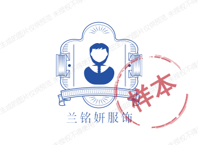 兰铭妍服饰