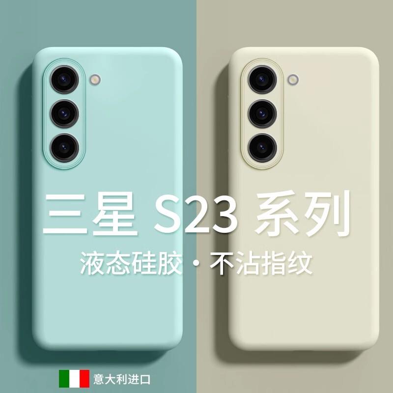 Suitable for Samsung S24 Mobile Phone Case, New S23+ Protective Cover, Ultra-Thin Liquid Silicone S22Ultra Shell, All-Inclusive Anti-Fall S21Plus Soft Shell 5g Men's and Women's Protective Cover, Limited Edition and High-End Suitable for Samsung S24 Mobile Phone Case, New S23+ Protective Cover, Ultra-Thin Liquid Silicone S22Ultra Shell, All-Inclusive Anti-Fall S21Plus Soft Shell 5g Men's and Women's Protective Cover, Limited Edition and High-End