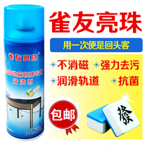 Nestmate bright pearl fully automatic mahjong machine mahjong card special cleaning agent cleaning liquid spray care liquid free of water