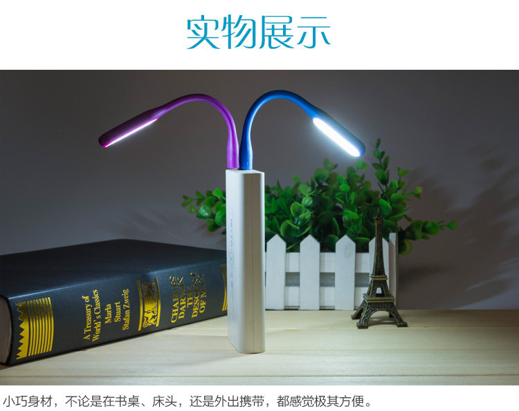 Lampe USB - Ref 378267 Image 12