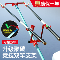 Double-pole rear hanging bracket head double-head folding horn head fishing platform fishing rod rack accessories double turret fishing rod bracket