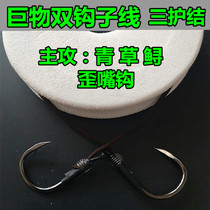  Sub-line double hook barb Finished big thing Sub-line Soft giant reinforced line group Three-knot fishing herring fishing hook Fish hook