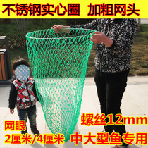  Big fish copy net head Stainless steel solid ring thick eye giant thickened anti-hanging net pocket Super hard thickened nylon wire accessories