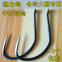  Hand-studied herring hook Sturgeon hook anchor fish hook large carp horn hook winter fishing greenhouse fishing special single hook