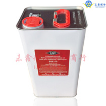 BITZER refrigeration oil BSE170 BITZER original B5 2 BSE32 B100