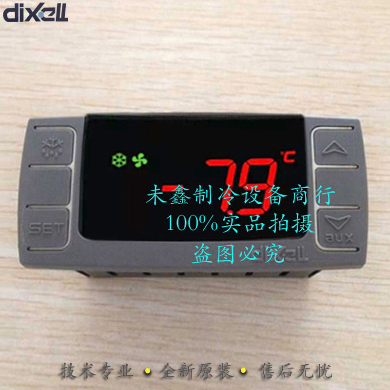 DIXELL XR02CX-5N0C1 5R0C1 New Elf Thermostat CR02CX-5N0C1