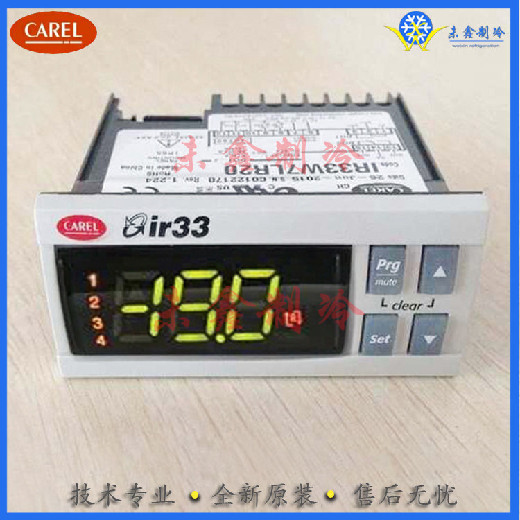 CAREL IR33W7LR20 CAREL original professional thermostat replacement IR32W00000 IR33W00H11