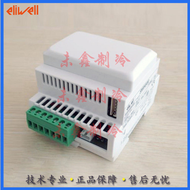 Eliwell SME4500 Ili Weiwei originally installed freesmart Professional electronic type programmable design temperature controller
