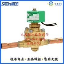 SAGIYNOMIYA鹭宫REV-1205DXF 220V UEV REV-703BXF冷媒电磁阀