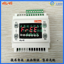 Italy eliwell SMD5500 C S new original air conditioning special programmable controller