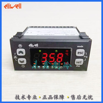 Italy Eliwell Eliwell ST553 C original electronic professional imported air conditioning special controller