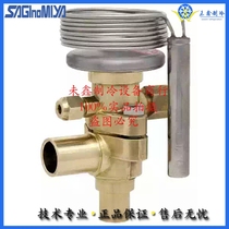 Expansion valve SAGINOMIYA SAGINOMIYA WPX-3405 3408 3410 3415 3420BMSA DMSA