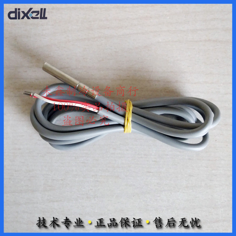 Dixell S6 SH Rex PTC temperature sensor temperature probe S6 S temperature probe