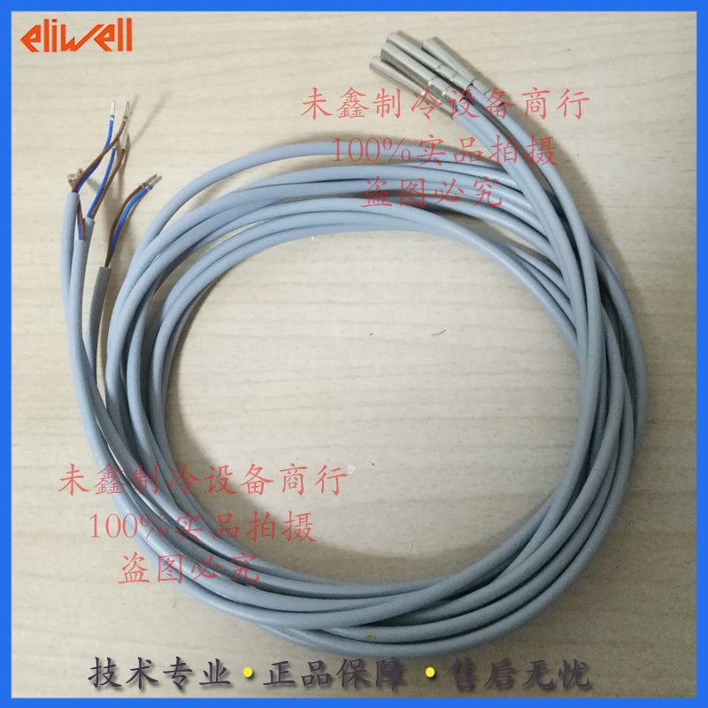 Eliwell Original imported SN8POA1500 temperature probe NTC temperature sensor