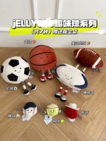 Баскетбольный, футбольный