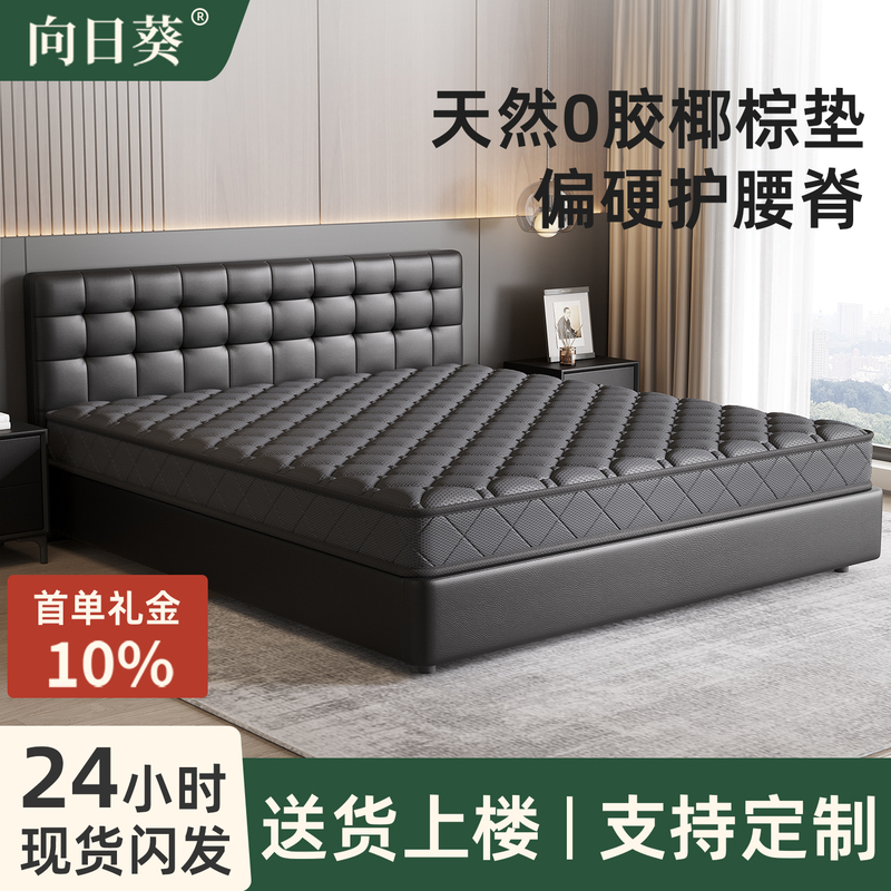 Natural Coconut Palm Mattress, Hard Pad That Supports the Waist and Spine Without Collapsing, 180X200, Slightly Hard Thin Pad, 10cm Pure Palm Fiber Mat