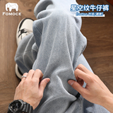 Farmans/ новинка 2024 года, весенне-летние повседневные джинсы с широкими штанинами и звездным узором в стиле американского ретро, модные брендовые прямые брюки, тренд