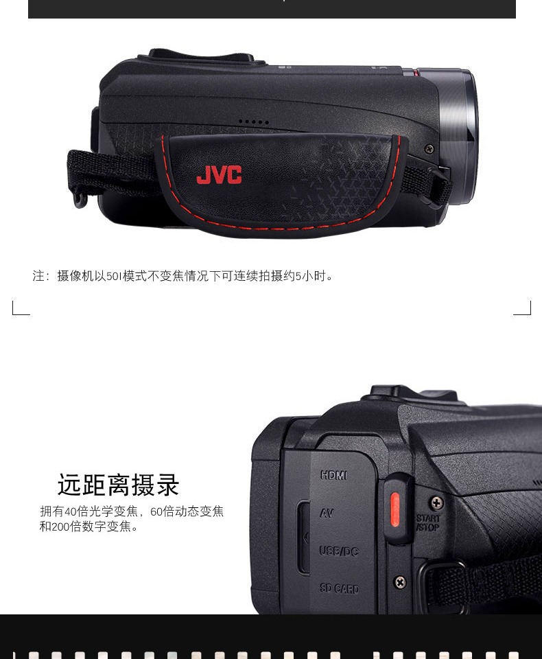 JVC / Jie Wei Shi GZ-R420 chống nước chống rơi bốn camera HD kỹ thuật số chống chuyển động