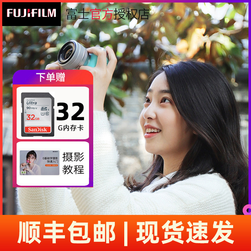 Spot QuickFast FUJIFILM Fujifilm X-A7 VLOG Entry Retro Micro SLR Digital Camera XA7 xa5