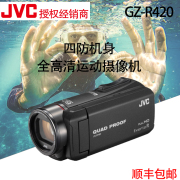 JVC / Jie Wei Shi GZ-R420 chống nước chống rơi bốn camera HD kỹ thuật số chống chuyển động