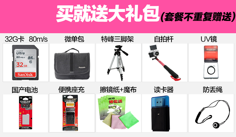 Đầy đủ màu sắc tại chỗ Olympus E-PL8 kit (14-42, 40-150mm) micro đơn điện máy ảnh EPL8