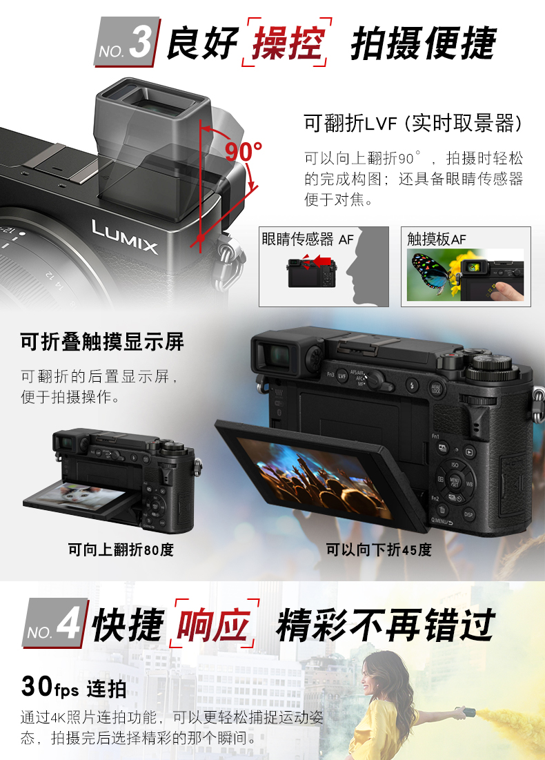 Panasonic DC-GX9GK thu nhỏ duy nhất cơ thể động cơ 4 K HD video retro rangefinder micro máy ảnh duy nhất máy chụp ảnh lấy liền
