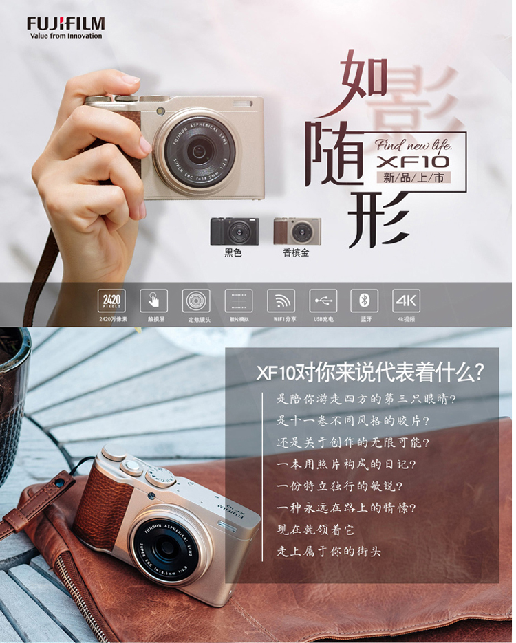Quà tặng Fujifilm Fuji XF10 Máy ảnh Retro cầm tay Máy ảnh kỹ thuật số nhẹ xf10 - Máy ảnh kĩ thuật số máy ảnh sony alpha