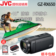 JVC / Jie Wei Shi GZ-RX650 Thể thao bốn máy ảnh cầm tay du lịch cầm tay