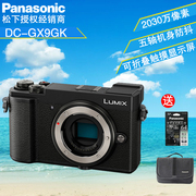 Panasonic DC-GX9GK thu nhỏ duy nhất cơ thể động cơ 4 K HD video retro rangefinder micro máy ảnh duy nhất