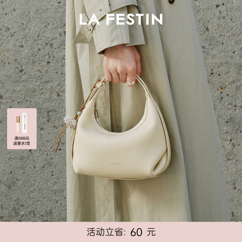 [Chinese Valentine's Day Gift] Lafestin First Layer Cowhide Crescent Bag Underarm Genuine Leather Women's Bag White Handbag Crossbody Bag