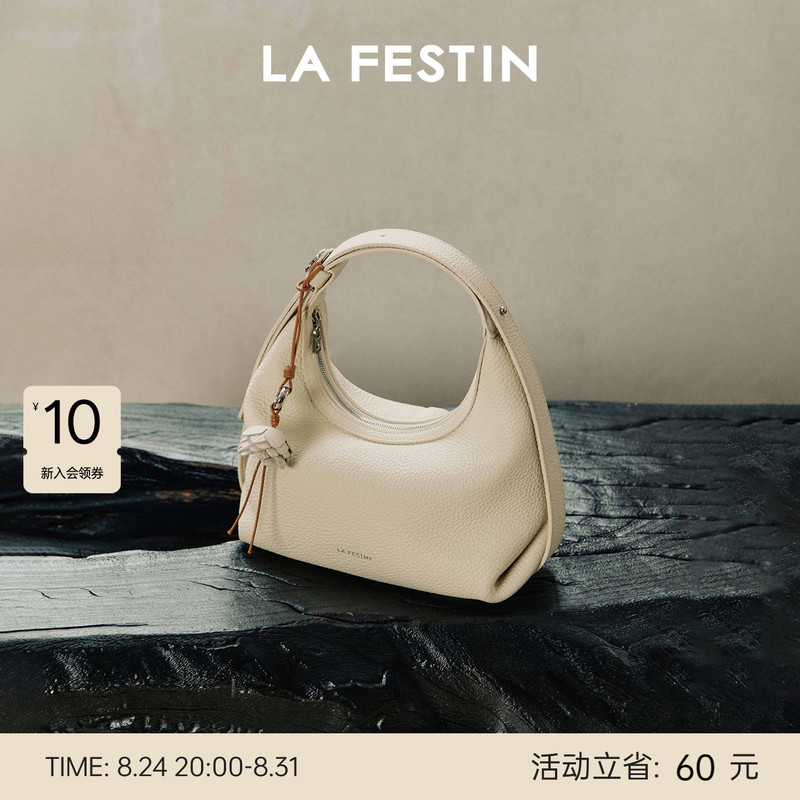 Lafestin First-Layer Cowhide Crescent Bag 2026 New Genuine Leather Women's Bag Handbag Crossbody Bag Fashionable Underarm Bag Lafestin First-Layer Cowhide Crescent Bag 2026 New Genuine Leather Women's Bag Handbag Crossbody Bag Fashionable Underarm Bag