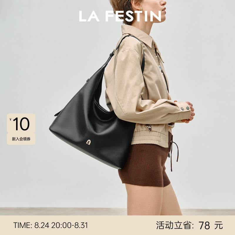 Lafestin Relaxing Hobo Bag Women's Work Commute Underarm Crossbody Bag Large Capacity Tote Bag Lafestin Relaxing Hobo Bag Women's Work Commute Underarm Crossbody Bag Large Capacity Tote Bag
