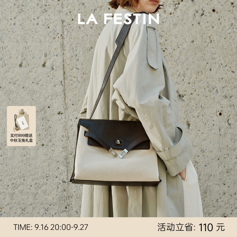 Mao Xiaotong's Same Style Lafite Bag, New Large-Capacity Hobo Bag for Women, Messenger Bag, Underarm Kelly Bag