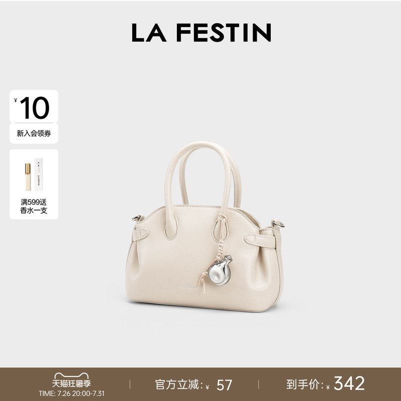 [Same Style as Li Mengying] Lafite White Bag Bowling Bag Women's Crossbody Bag Handbag Boston Bag