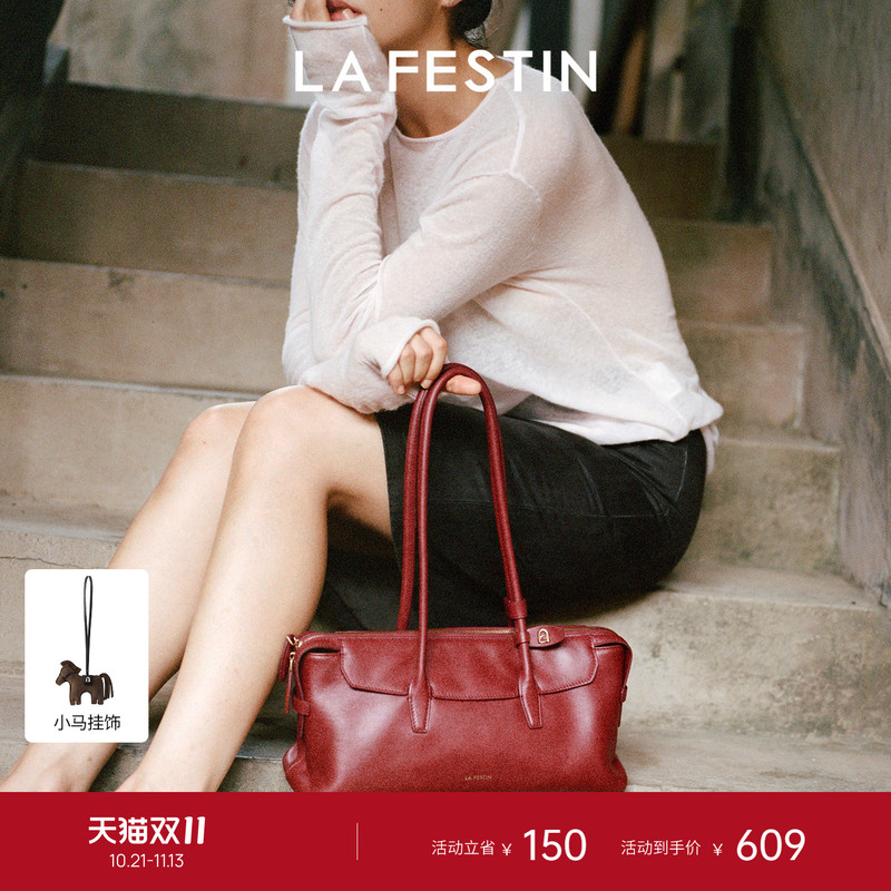 [Same Style as Zhang Ruonan] Lafestin Red Bridal Bag, Genuine Leather Handbag, Puffy Underarm Bag, Gift Wedding Bag