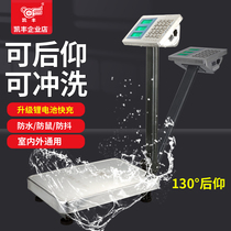 Kaifeng electronic scale commercial small platform scale 100kg150kg high precision weighing electronic scale stainless steel waterproof pound