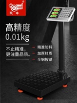 Kaifeng electronic scale commercial platform scale 100kg high precision household weighing 300kg electronic scale