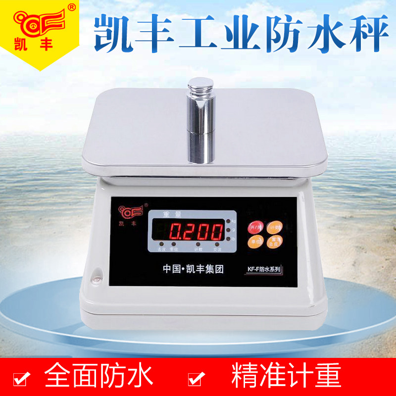 Kaifeng kf-f electronic scale waterproof scale weighing scale cooking scale high precision 0G electronic platform scale industrial scale