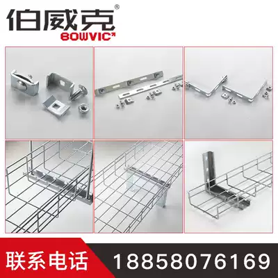 Grid bridge accessories Connecting parts Buckle Reinforcing strip Turning Reinforcing strip Arc bending Reinforcing strip Inner and outer bending