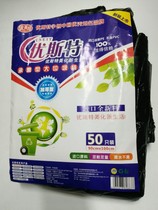 Youster PE new material large garbage bag 90X100 100X120 black thickened flat garbage bag with super good quality