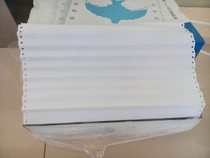  Chuanmei 381-2 Two-union payroll Computer payroll Two-union payroll a3 payroll single printing paper