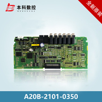 A20B-2101-0350 Fanuc new spindle side plate spot negotiation