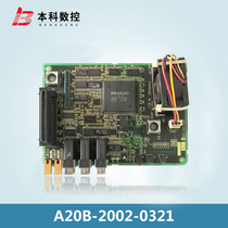 A20B-2002-0321 Spot negotiation