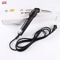 Huanghua EP-W200 adjustable constant temperature high power lead-free soldering soldering iron 100W 150W 200W soldering iron